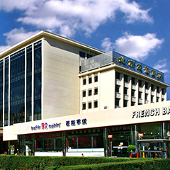 首页| 918博天堂集团中国官方网站