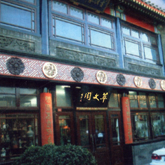 首页| 918博天堂集团中国官方网站