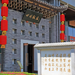 首页| 918博天堂集团中国官方网站