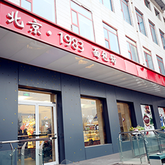 首页| 918博天堂集团中国官方网站