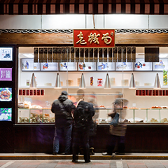 首页| 918博天堂集团中国官方网站