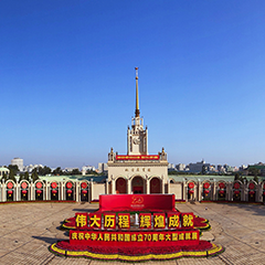 首页| 918博天堂集团中国官方网站