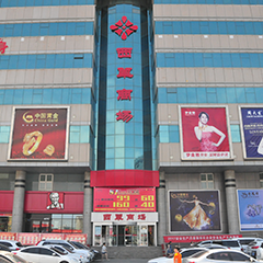 首页| 918博天堂集团中国官方网站