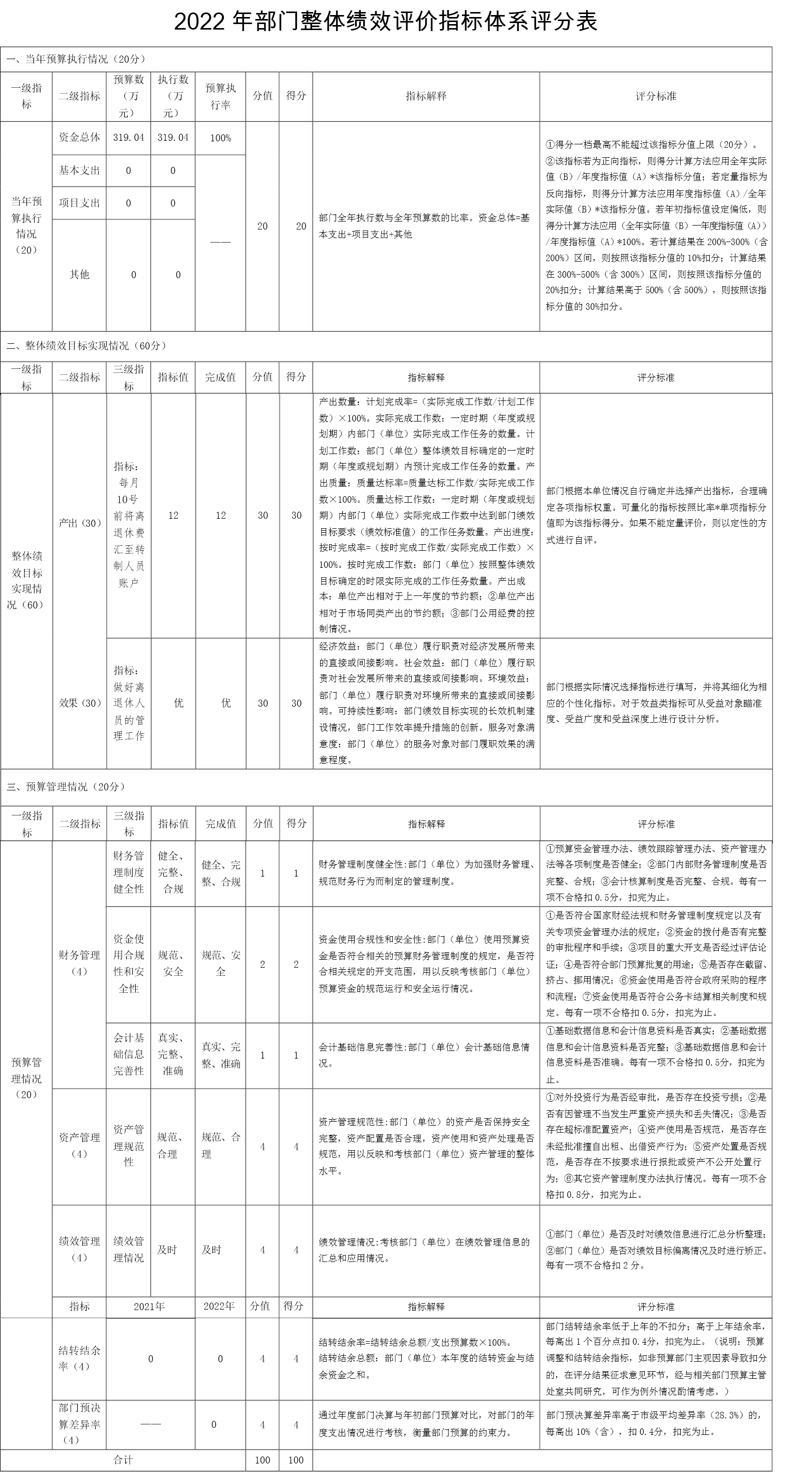 1693302949565 首页| 918博天堂集团中国官方网站