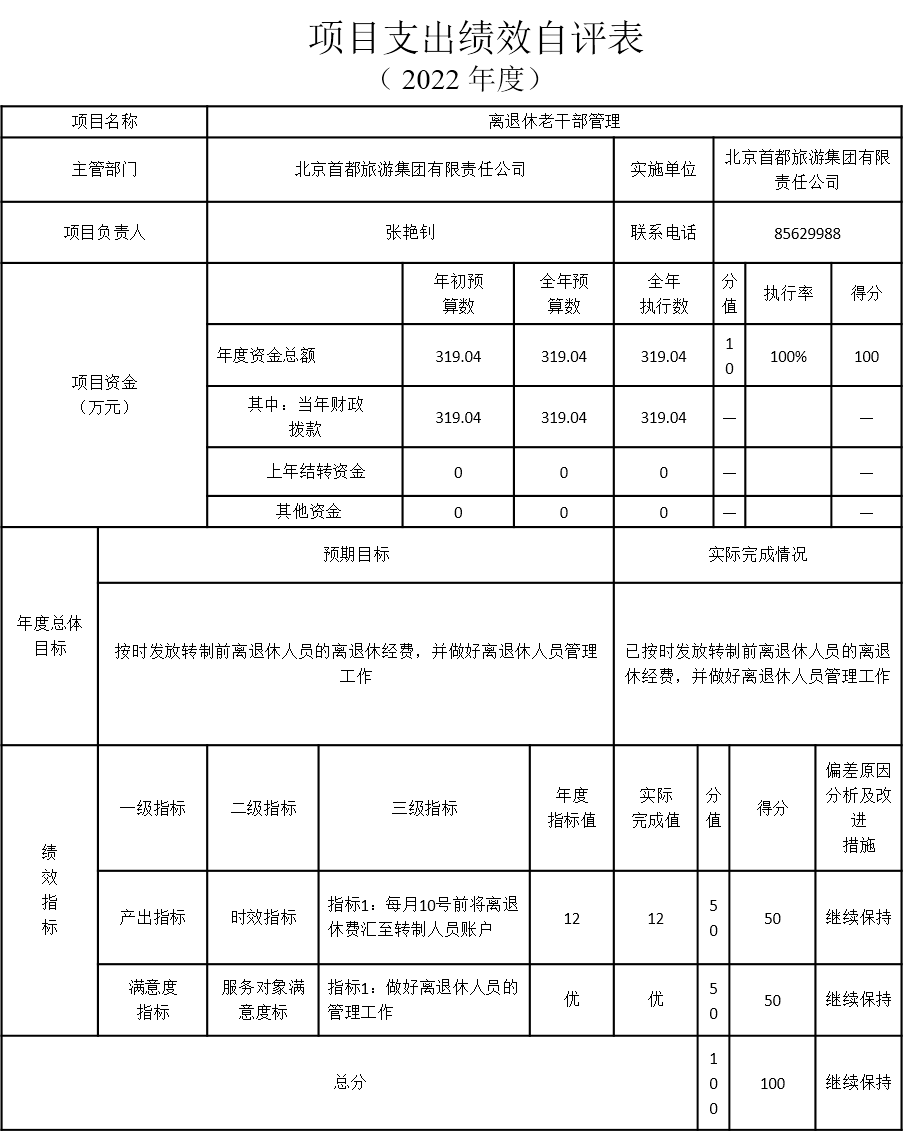 1693360653277 首页| 918博天堂集团中国官方网站
