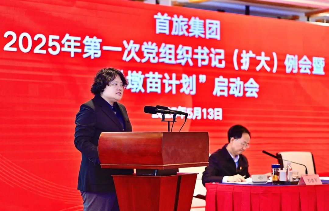 1749175355595 首页| 918博天堂集团中国官方网站