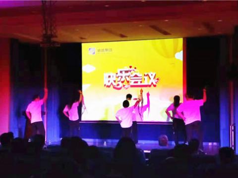 维多利亚老品牌vic集团顺遂召开第二期积分快乐聚会 