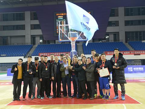2015扬中市首届“维多利亚老品牌vic杯”男子篮球冠军赛完善收官