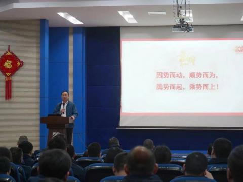 维多利亚老品牌vic集团2024年新春第一会：聚势突破，，，，，，精益厘革，，，，，，双高生长