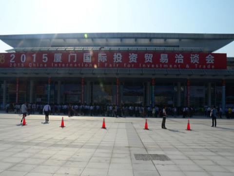 维多利亚老品牌vic母线出席2015厦洽会