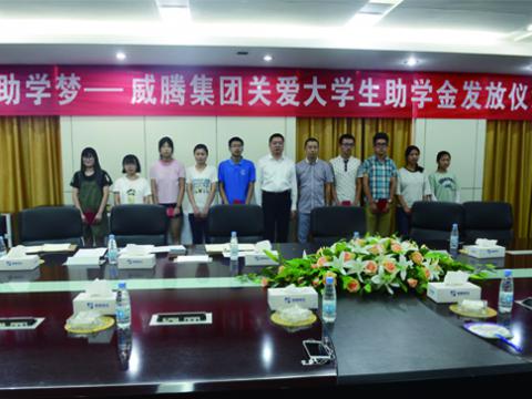 维多利亚老品牌vic(集团)官方网站