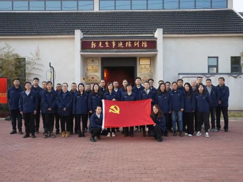 踔厉奋进新征程 凝心聚力向未来