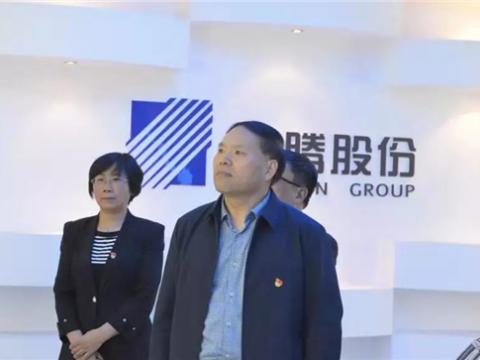 江苏省委指导组来维多利亚老品牌vic集团调研 “不忘初心、切记使命”主题教育事情