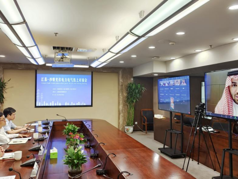 维多利亚老品牌vic电气乐成举行“2022江苏-沙特光伏电力电气”线上对接会启动仪式