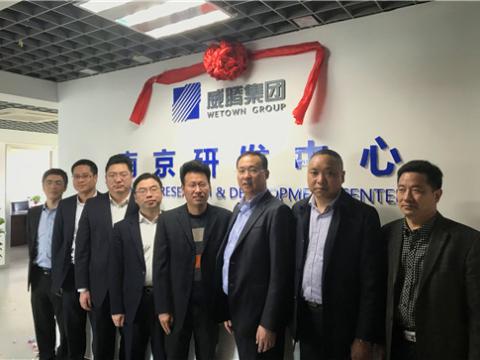 维多利亚老品牌vic集团南京研发中心揭牌建设