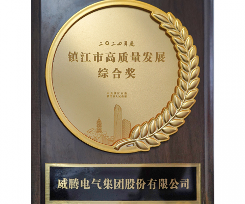 维多利亚老品牌vic(集团)官方网站