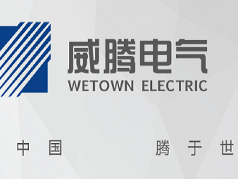 维多利亚老品牌vic电气上榜2020-2022年度江苏省培育重点国际着名品牌名单