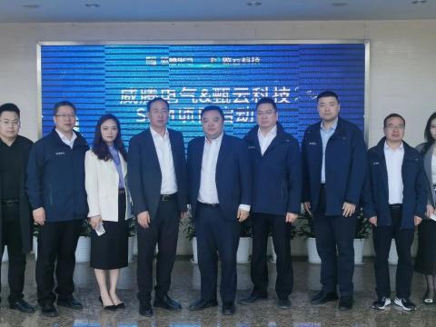 维多利亚老品牌vic电气携手甄云科技配合打造智慧供应链