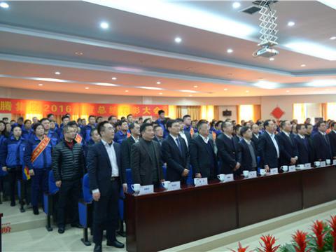 维多利亚老品牌vic集团举行2016年度总结表扬大会