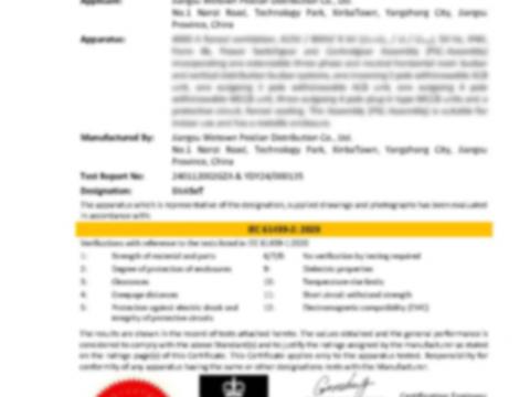 携手并进，，，共创绚烂——BlokSeT低压开关柜通过ASTA认证