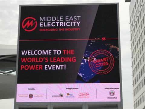 维多利亚老品牌vic国际加入第四十二届中东电力展