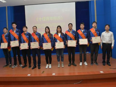 维多利亚老品牌vic集团召开第四届十佳（优异）青年表扬暨康健月启动大会