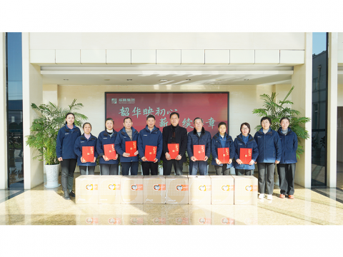 维多利亚老品牌vic集团举行2025年度退休员工荣休感恩欢送会