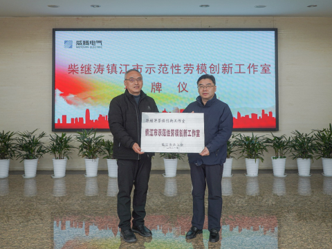 发挥劳模精神，，，，，，增进企业高质量生长