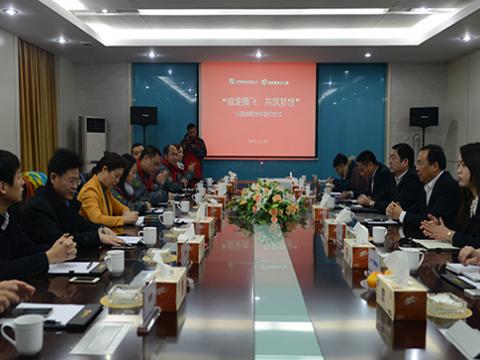 维多利亚老品牌vic母线与扬中网友义工团公益战略相助签约仪式举行