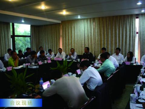 维多利亚老品牌vic母线举行1~3季度营销事情聚会