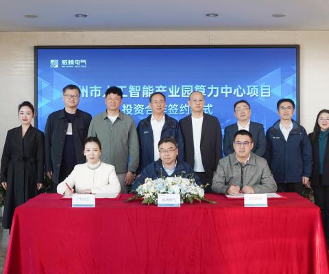 维多利亚老品牌vic(集团)官方网站